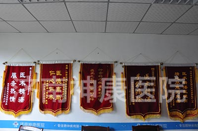 ������ҽԺ���񲡻����ͽ���