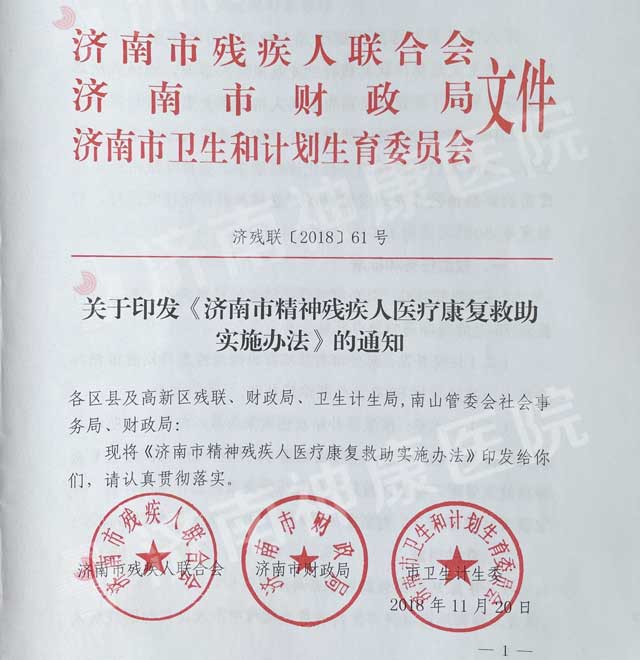 ������ҽԺ������Ϊ�����о���м����������������