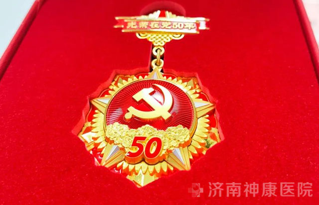 �������� �������ˡ�������ҽԺ�ٰ���ף��������